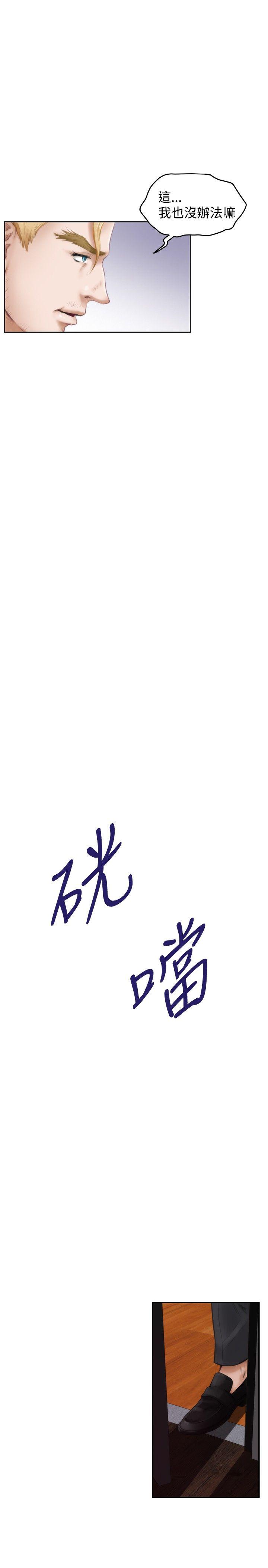 [韩国漫画] H-Mate 剧情,巨乳大奶#[21P]-4