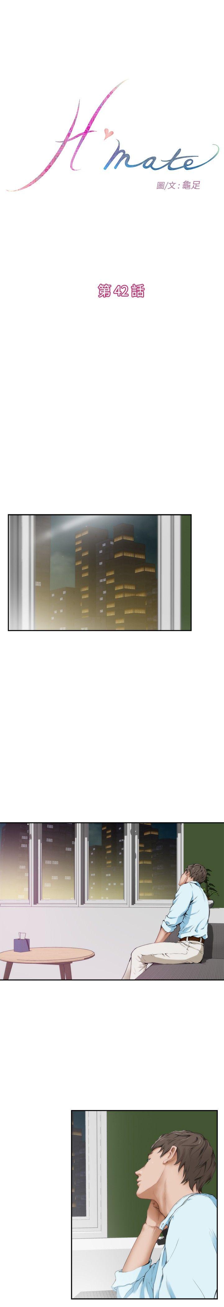 [韩国漫画] H-Mate 剧情,巨乳大奶#[21P]-1