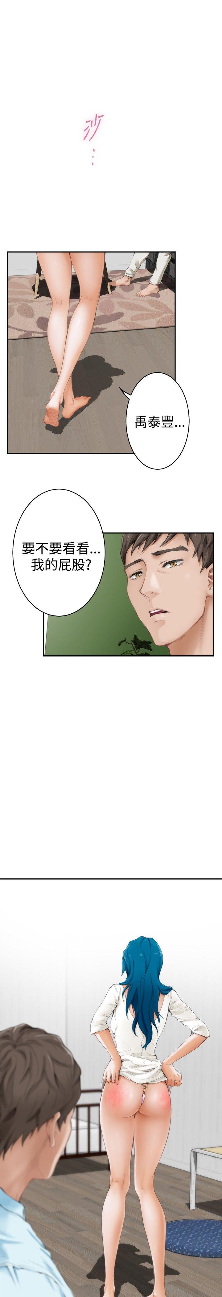 [韩国漫画] H-Mate 剧情,巨乳大奶#[21P]-3