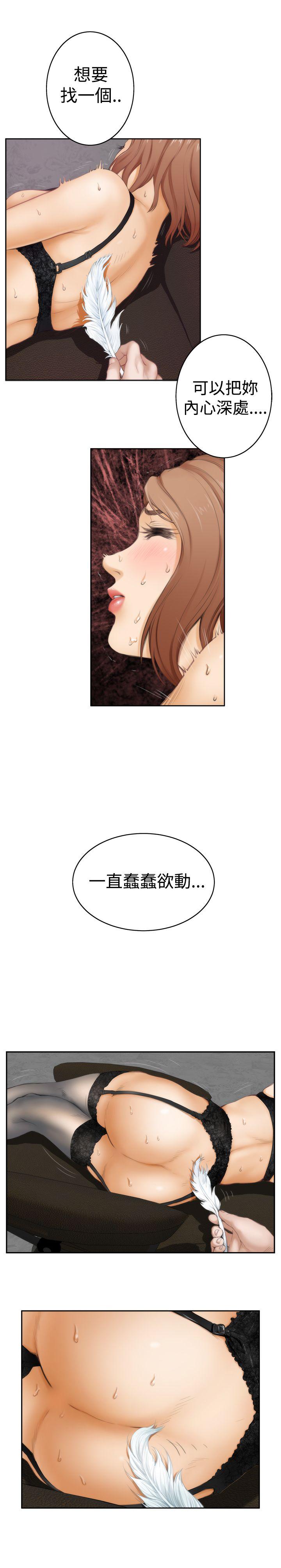 [韩国漫画] H-Mate 剧情,巨乳大奶#[23P]-11