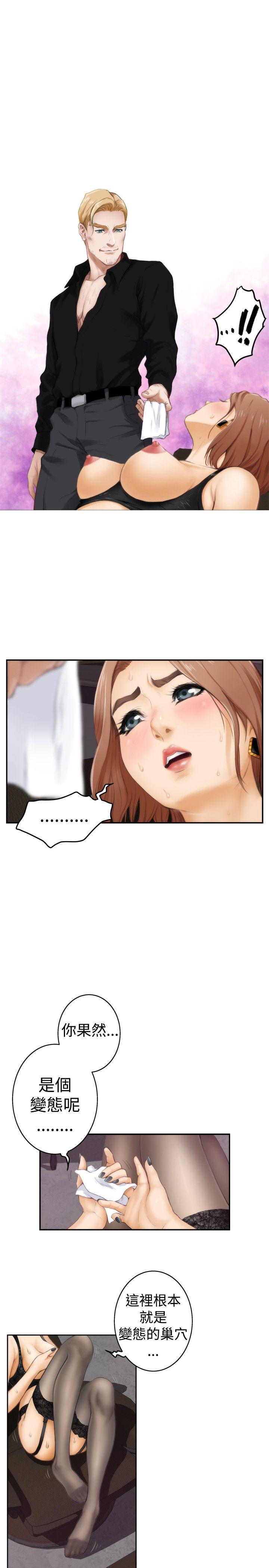 [韩国漫画] H-Mate 剧情,巨乳大奶#[23P]-3