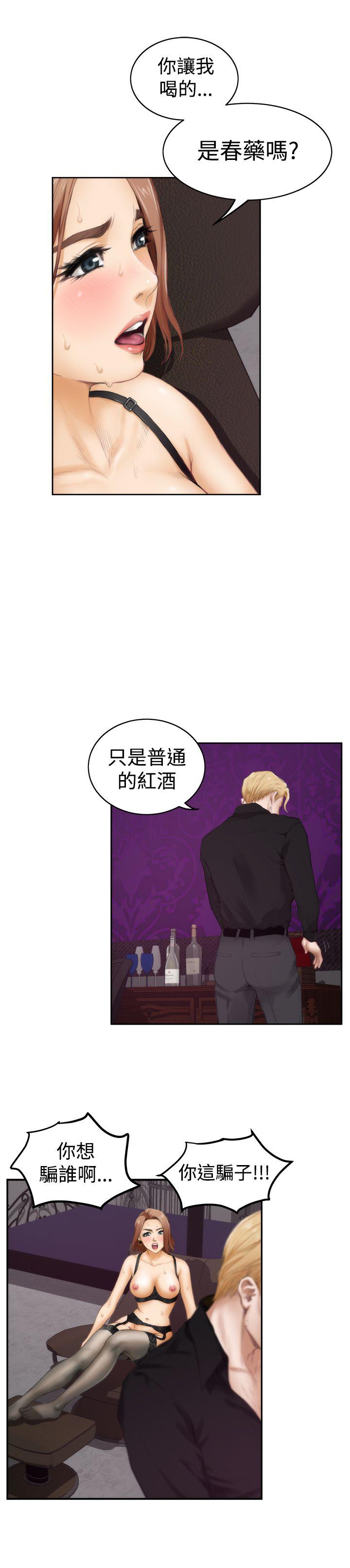[韩国漫画] H-Mate 剧情,巨乳大奶#[23P]-5