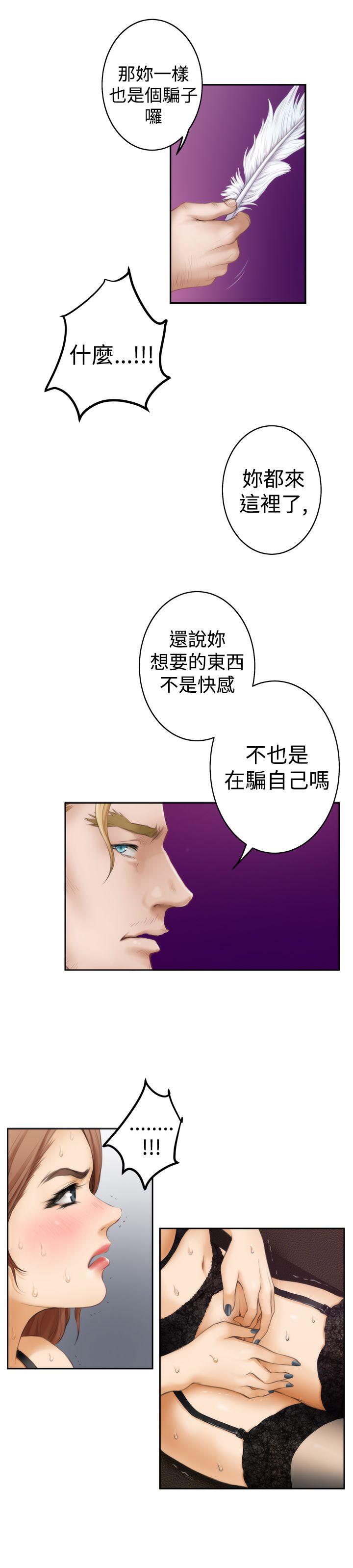 [韩国漫画] H-Mate 剧情,巨乳大奶#[23P]-6