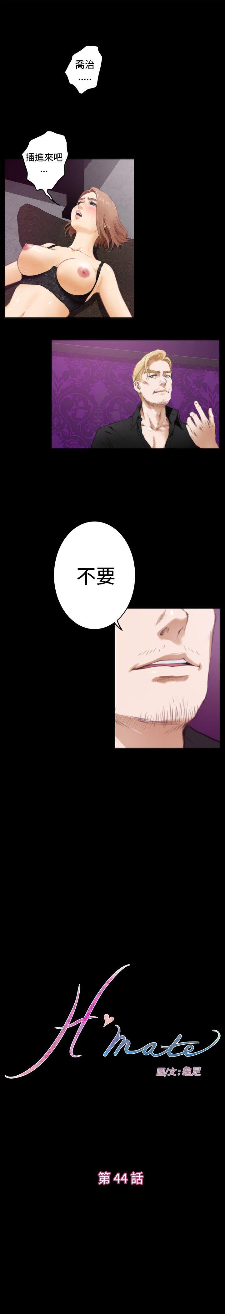 [韩国漫画] H-Mate 剧情,巨乳大奶#[28P]-1