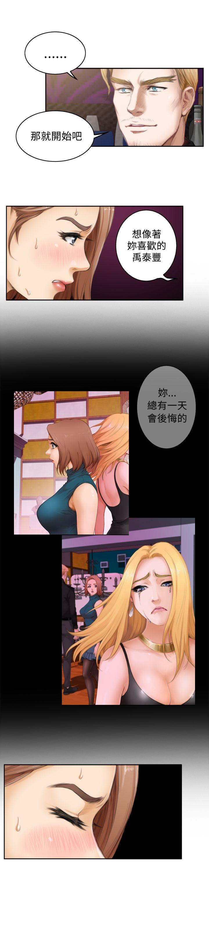 [韩国漫画] H-Mate 剧情,巨乳大奶#[28P]-11