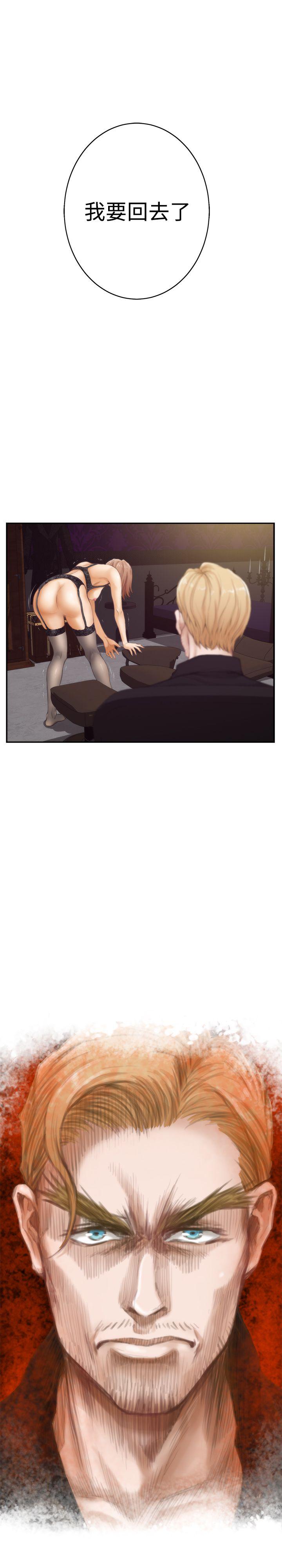 [韩国漫画] H-Mate 剧情,巨乳大奶#[28P]-13