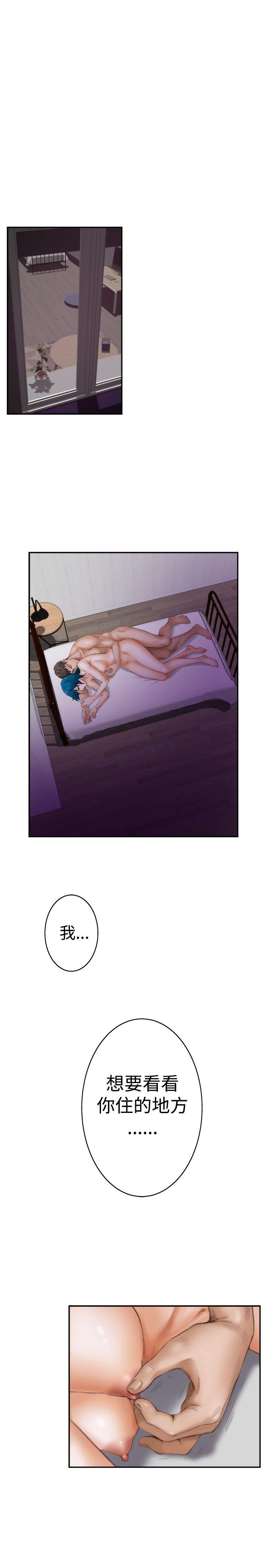 [韩国漫画] H-Mate 剧情,巨乳大奶#[28P]-23