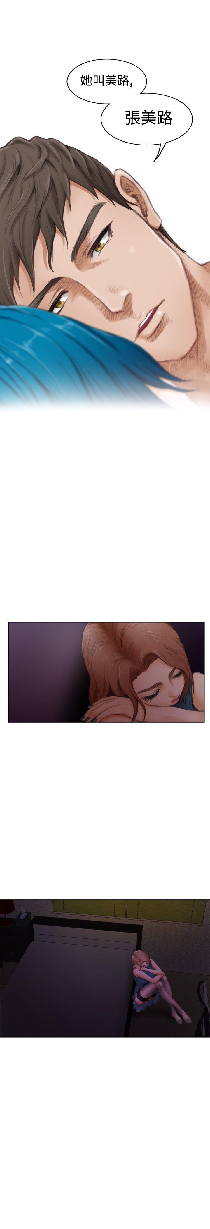 [韩国漫画] H-Mate 剧情,巨乳大奶#[28P]-26