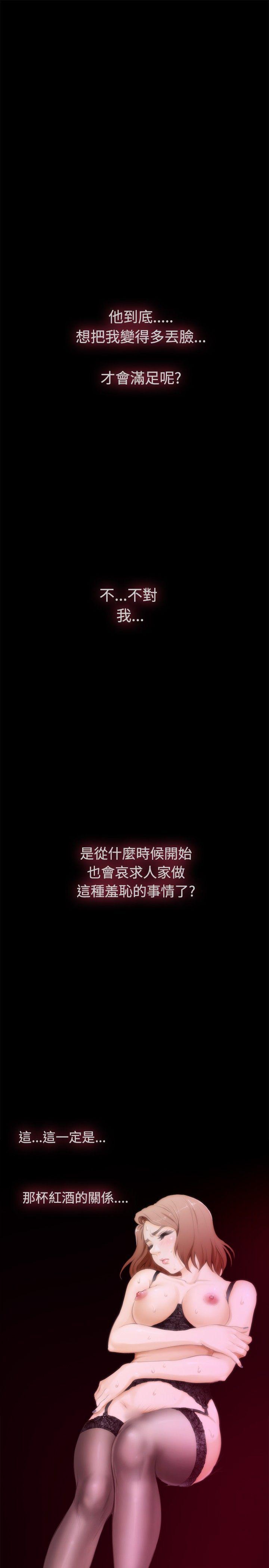 [韩国漫画] H-Mate 剧情,巨乳大奶#[28P]-3