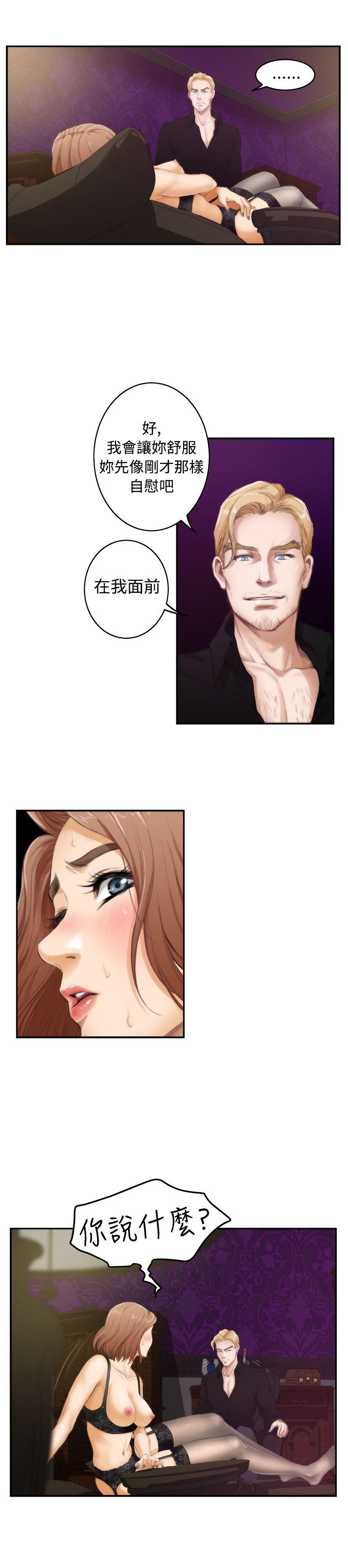 [韩国漫画] H-Mate 剧情,巨乳大奶#[28P]-5