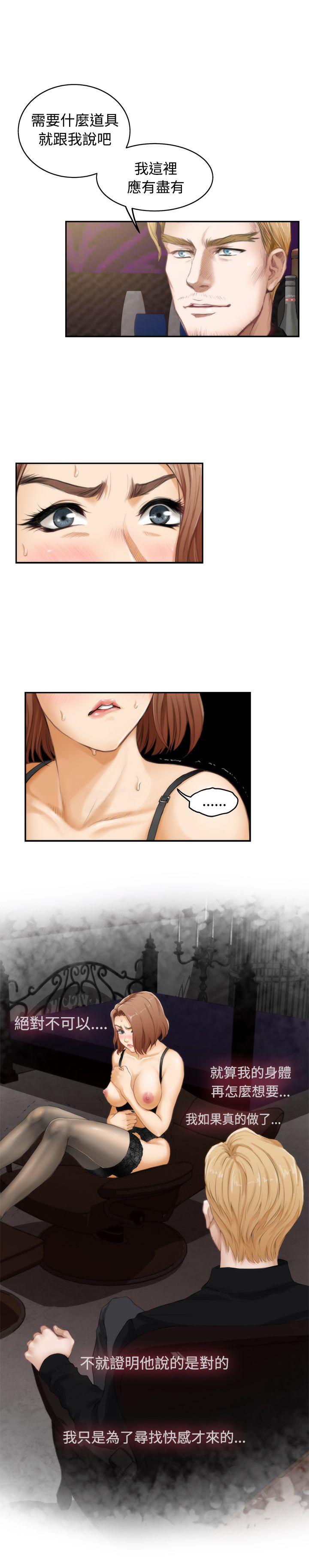 [韩国漫画] H-Mate 剧情,巨乳大奶#[28P]-6