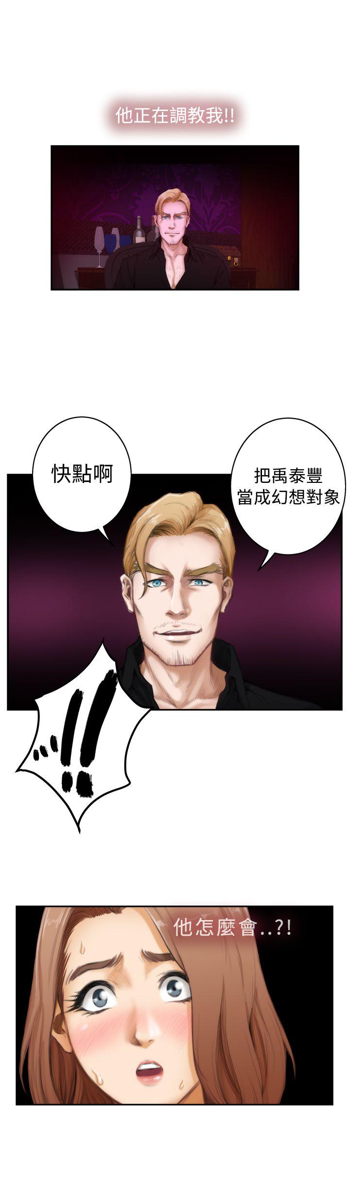 [韩国漫画] H-Mate 剧情,巨乳大奶#[28P]-7