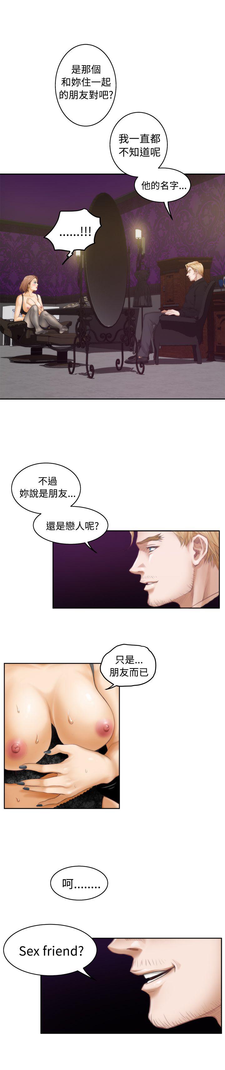 [韩国漫画] H-Mate 剧情,巨乳大奶#[28P]-8