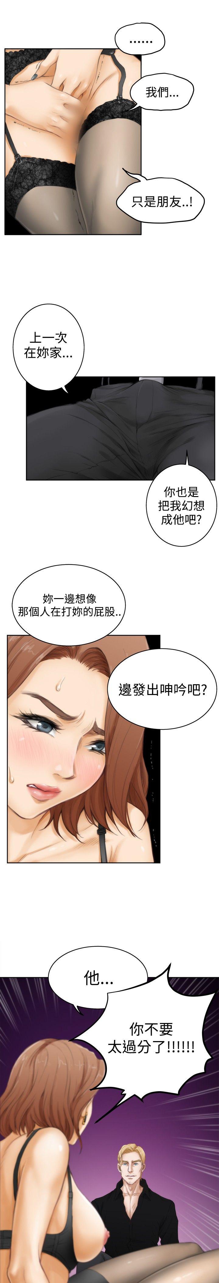 [韩国漫画] H-Mate 剧情,巨乳大奶#[28P]-9