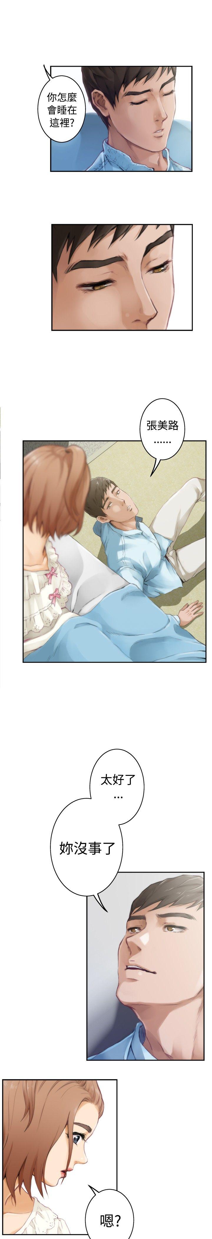 [韩国漫画] H-Mate 剧情,巨乳大奶#[30P]-11