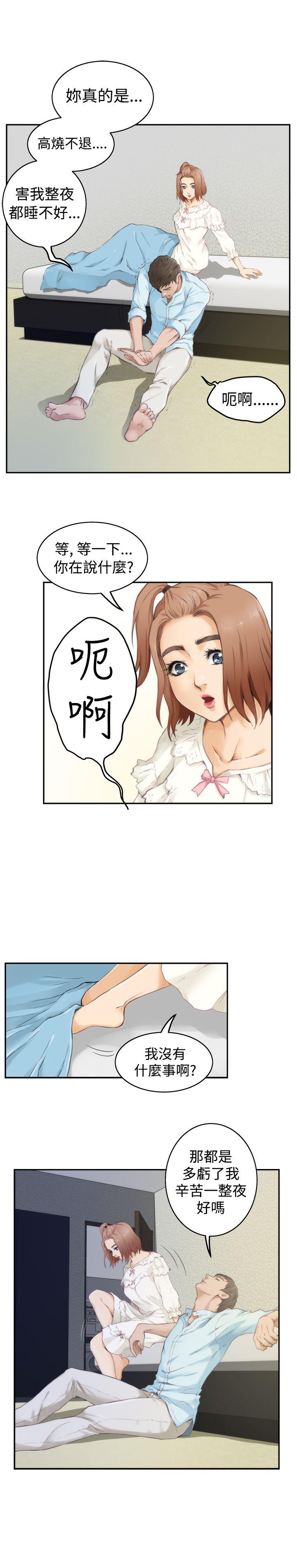 [韩国漫画] H-Mate 剧情,巨乳大奶#[30P]-13