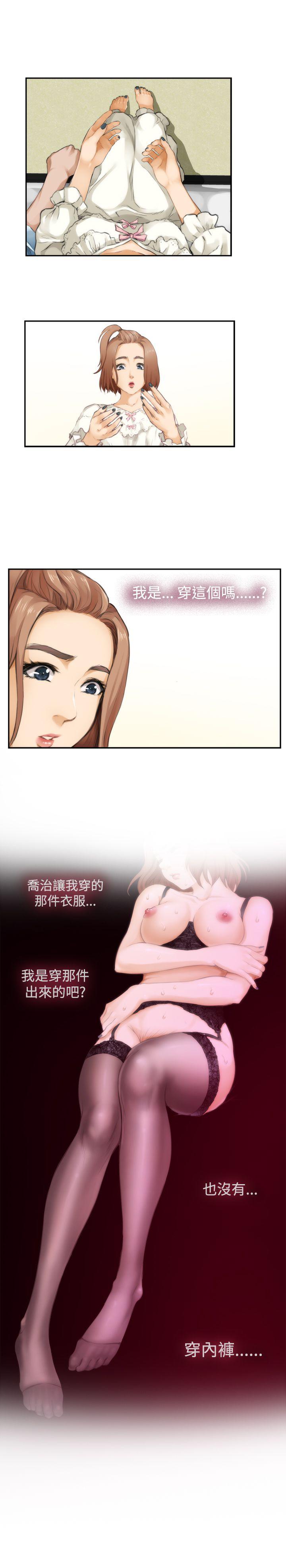 [韩国漫画] H-Mate 剧情,巨乳大奶#[30P]-14