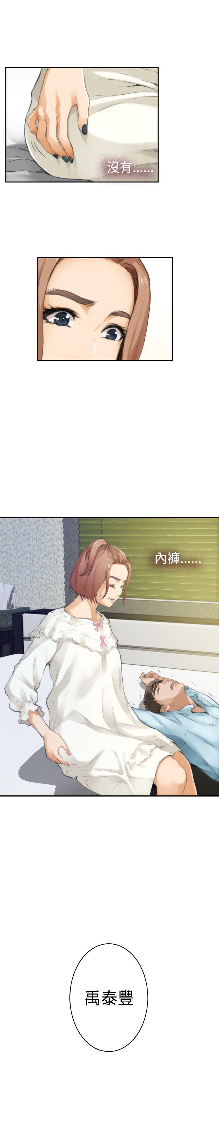 [韩国漫画] H-Mate 剧情,巨乳大奶#[30P]-15