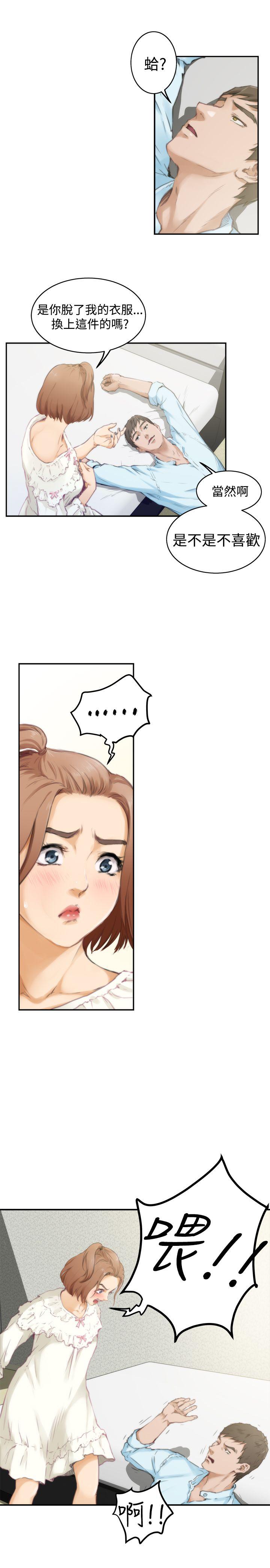 [韩国漫画] H-Mate 剧情,巨乳大奶#[30P]-16