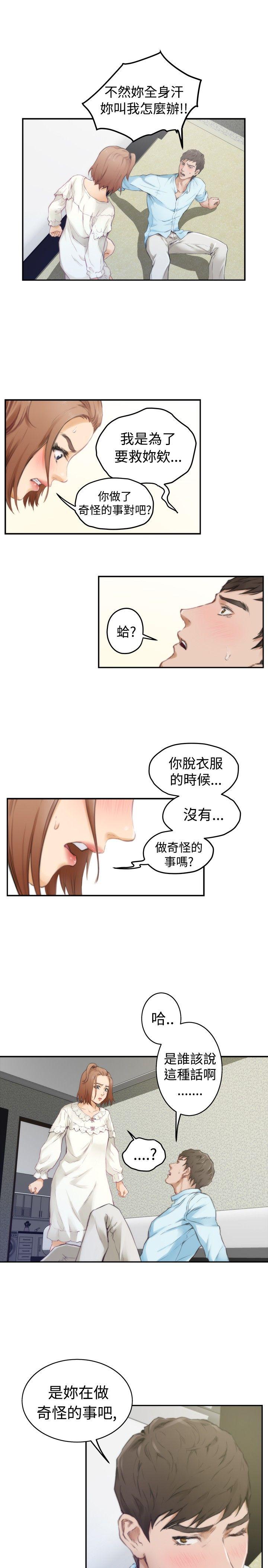 [韩国漫画] H-Mate 剧情,巨乳大奶#[30P]-17