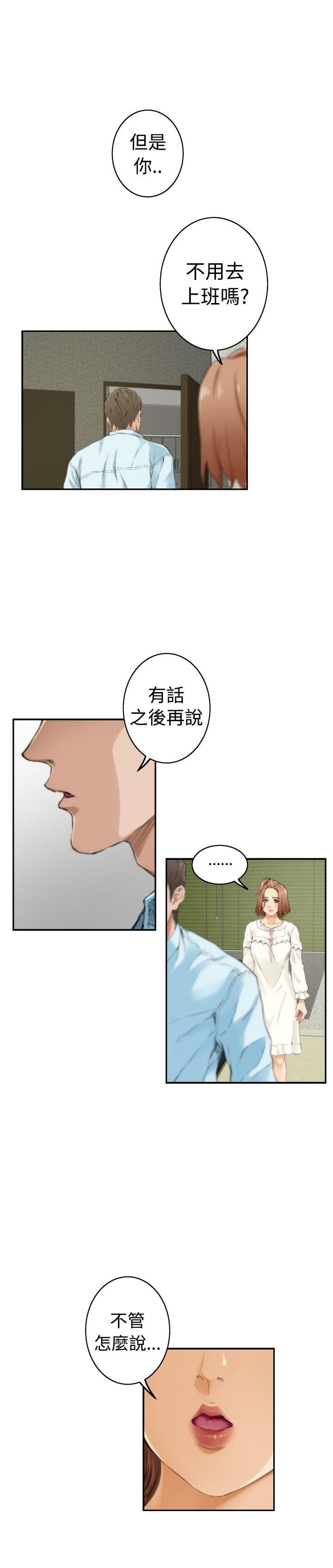 [韩国漫画] H-Mate 剧情,巨乳大奶#[30P]-21