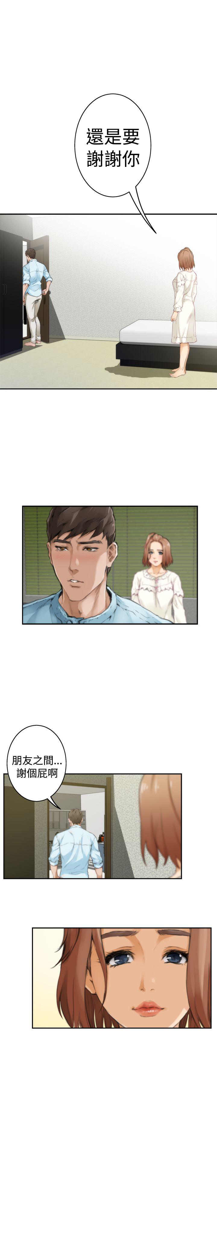 [韩国漫画] H-Mate 剧情,巨乳大奶#[30P]-22