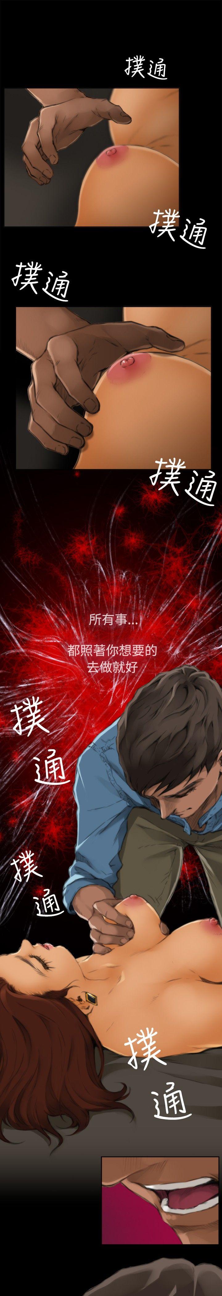 [韩国漫画] H-Mate 剧情,巨乳大奶#[30P]-3