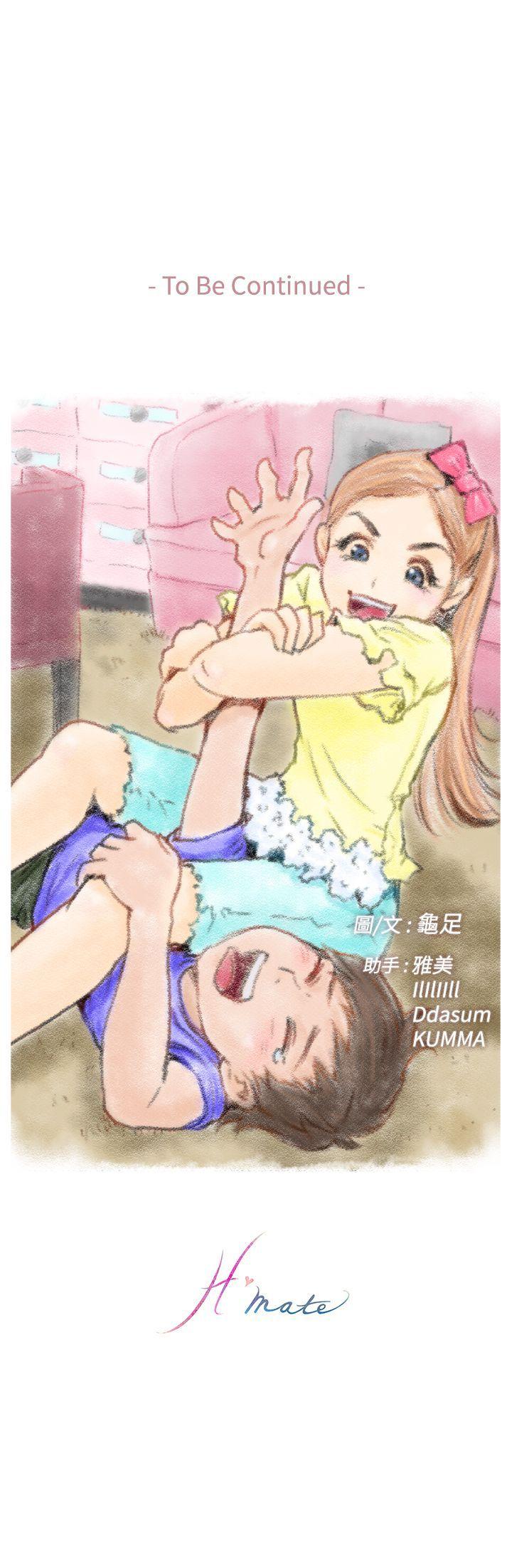[韩国漫画] H-Mate 剧情,巨乳大奶#[30P]-30