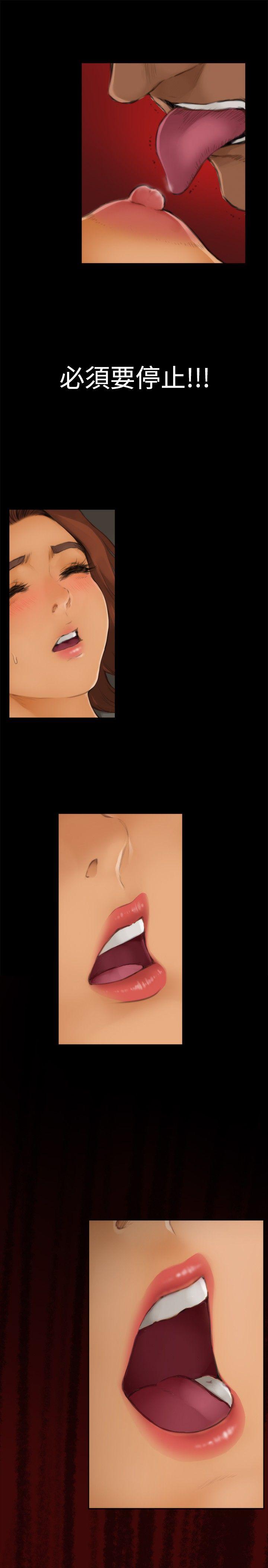 [韩国漫画] H-Mate 剧情,巨乳大奶#[30P]-5