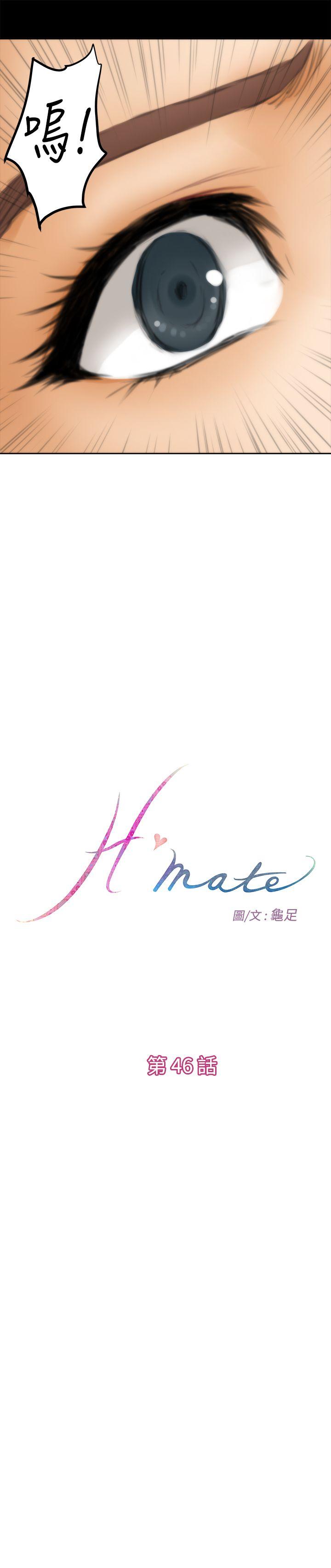 [韩国漫画] H-Mate 剧情,巨乳大奶#[30P]-7