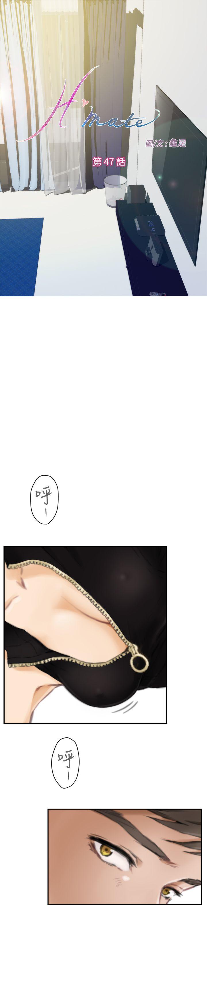 [韩国漫画] H-Mate 剧情,巨乳大奶#[27P]-1