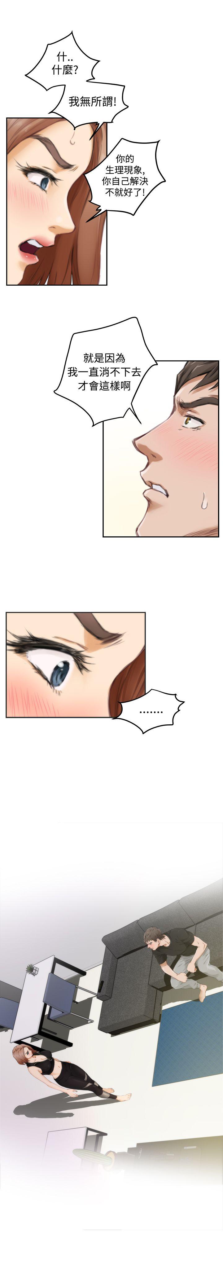 [韩国漫画] H-Mate 剧情,巨乳大奶#[27P]-11