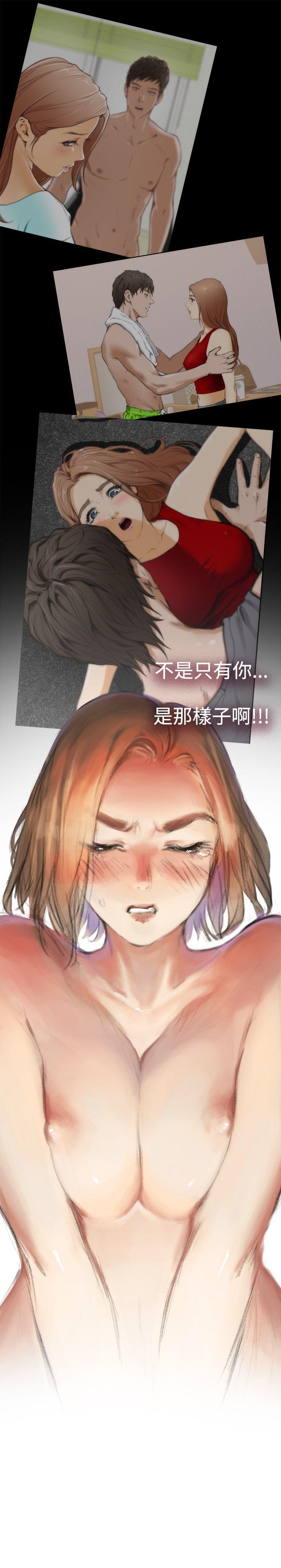 [韩国漫画] H-Mate 剧情,巨乳大奶#[27P]-18