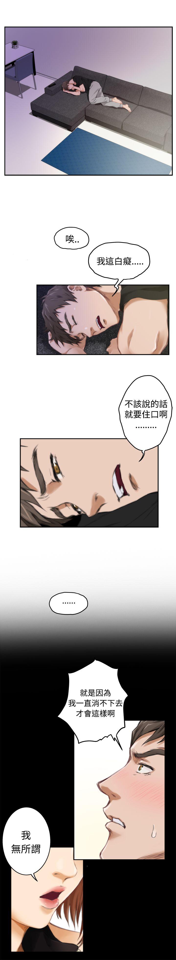 [韩国漫画] H-Mate 剧情,巨乳大奶#[27P]-19