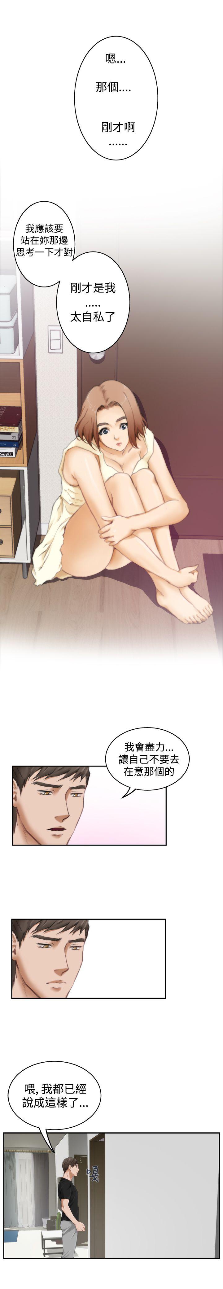 [韩国漫画] H-Mate 剧情,巨乳大奶#[27P]-22