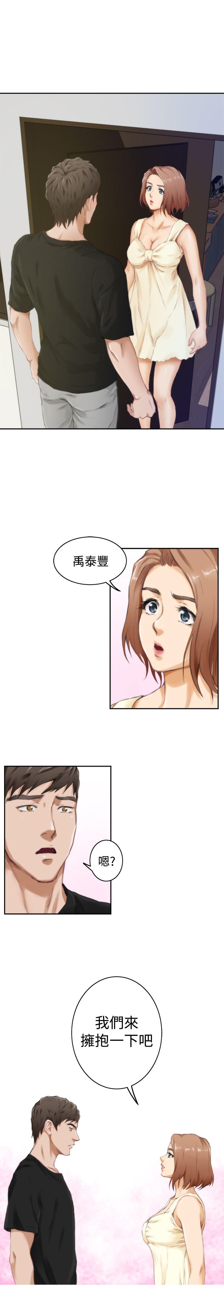 [韩国漫画] H-Mate 剧情,巨乳大奶#[27P]-23