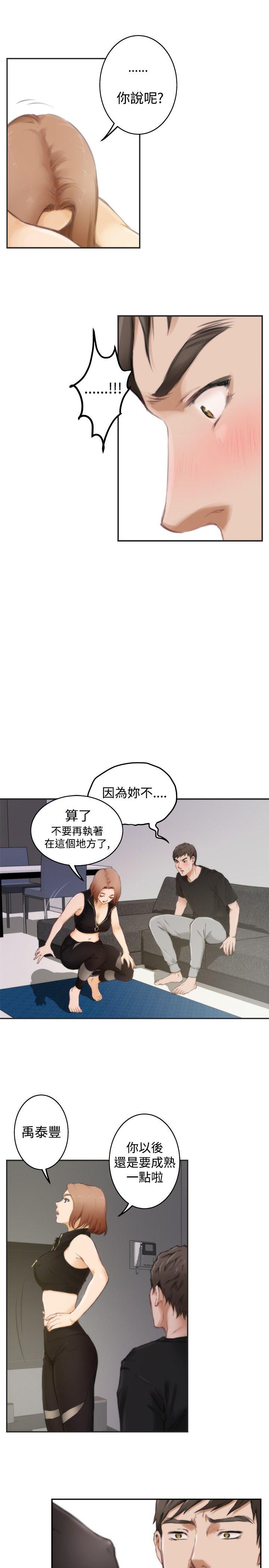 [韩国漫画] H-Mate 剧情,巨乳大奶#[27P]-6