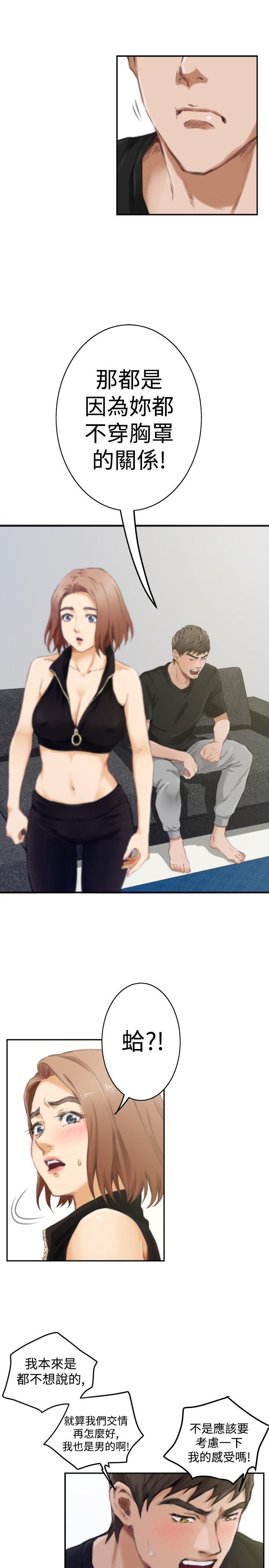 [韩国漫画] H-Mate 剧情,巨乳大奶#[27P]-8