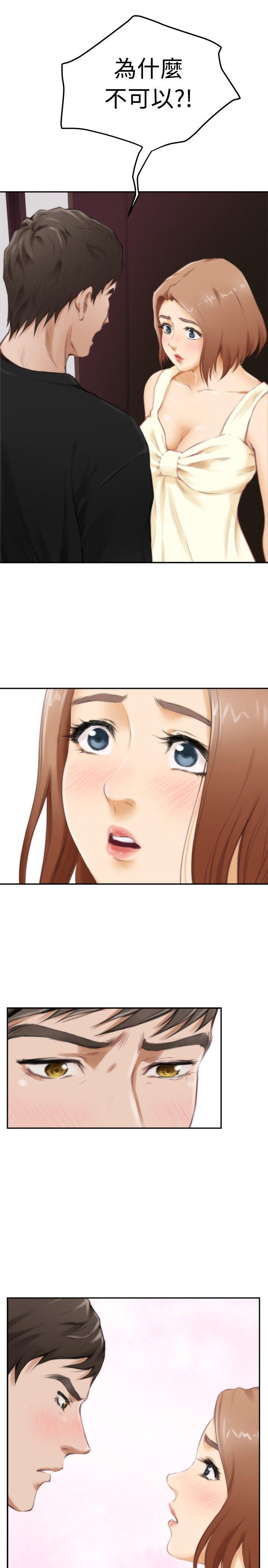 [韩国漫画] H-Mate 剧情,巨乳大奶#[28P]-11