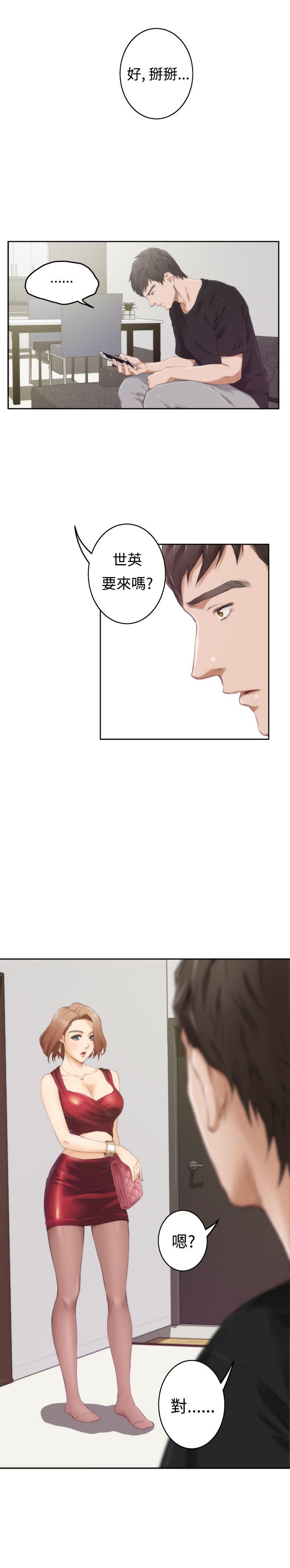 [韩国漫画] H-Mate 剧情,巨乳大奶#[28P]-16