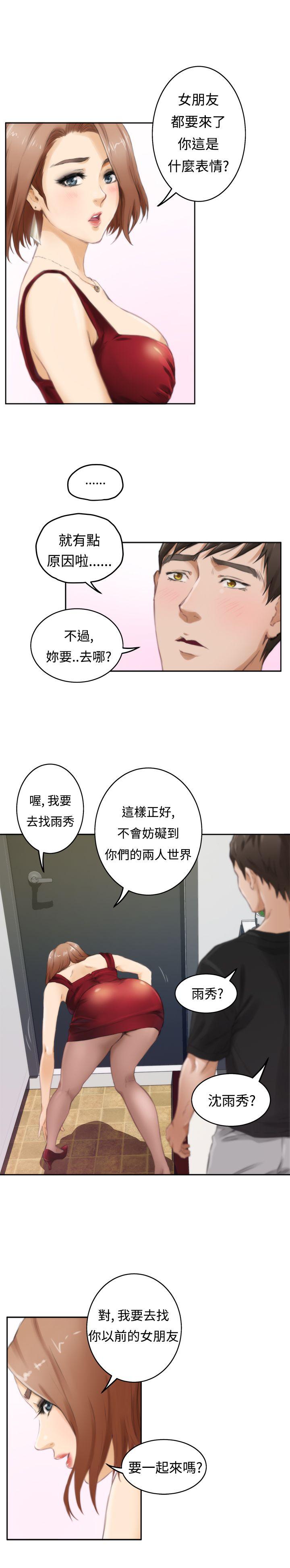 [韩国漫画] H-Mate 剧情,巨乳大奶#[28P]-17