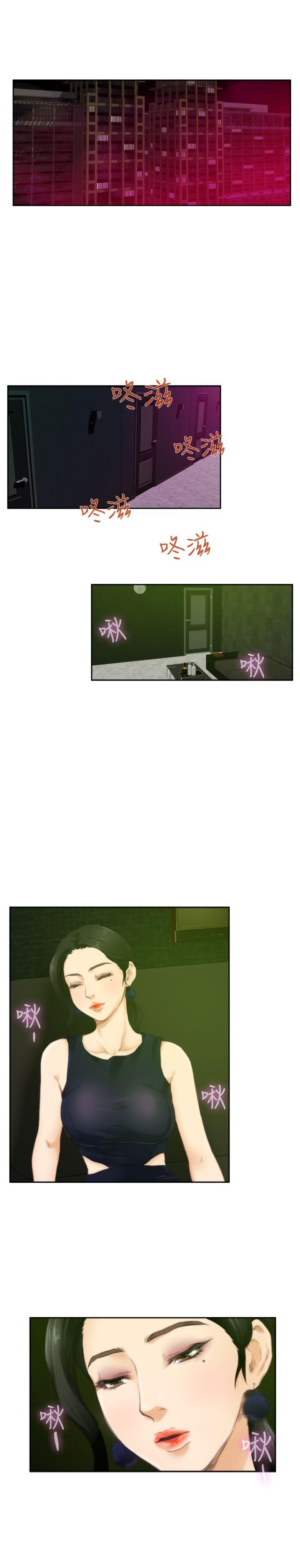 [韩国漫画] H-Mate 剧情,巨乳大奶#[28P]-20