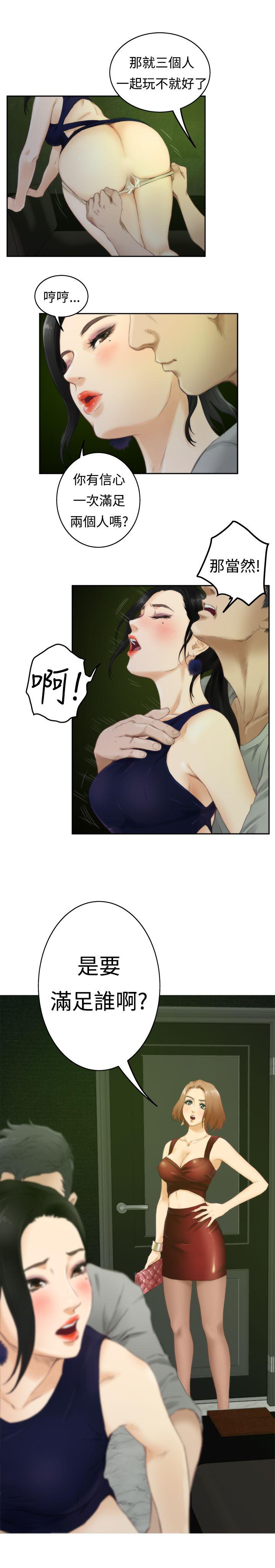[韩国漫画] H-Mate 剧情,巨乳大奶#[28P]-22