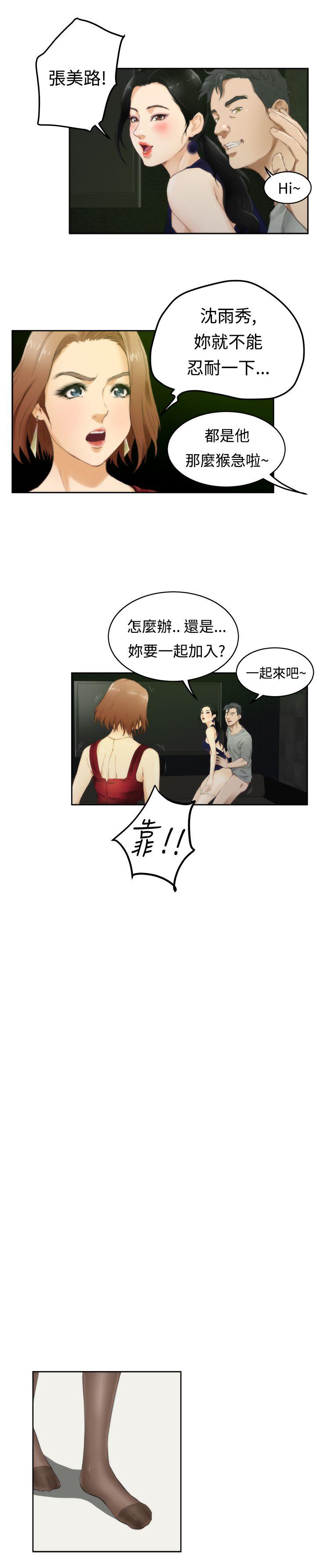 [韩国漫画] H-Mate 剧情,巨乳大奶#[28P]-23
