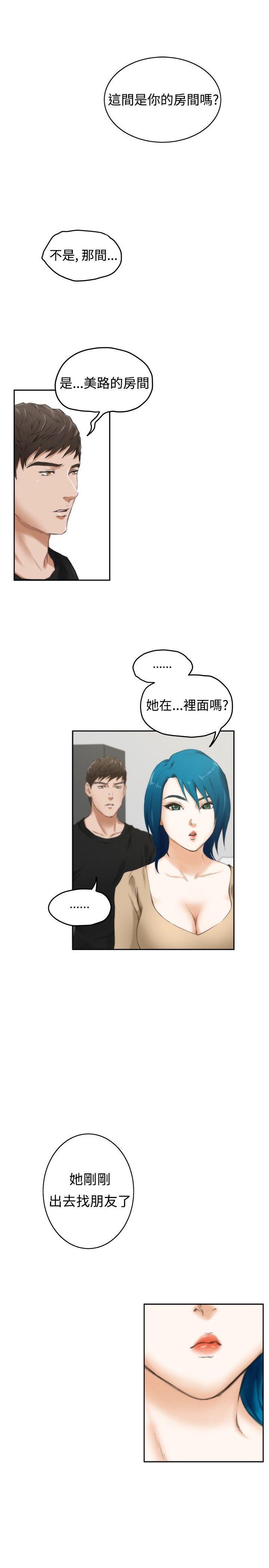 [韩国漫画] H-Mate 剧情,巨乳大奶#[28P]-25