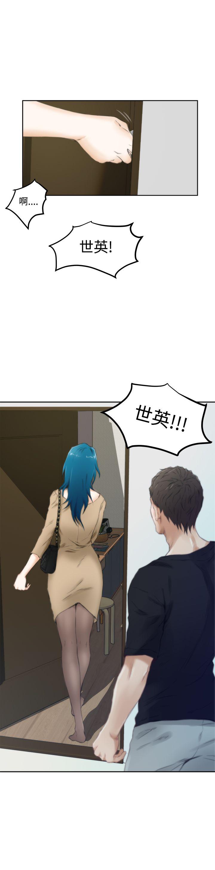 [韩国漫画] H-Mate 剧情,巨乳大奶#[28P]-27