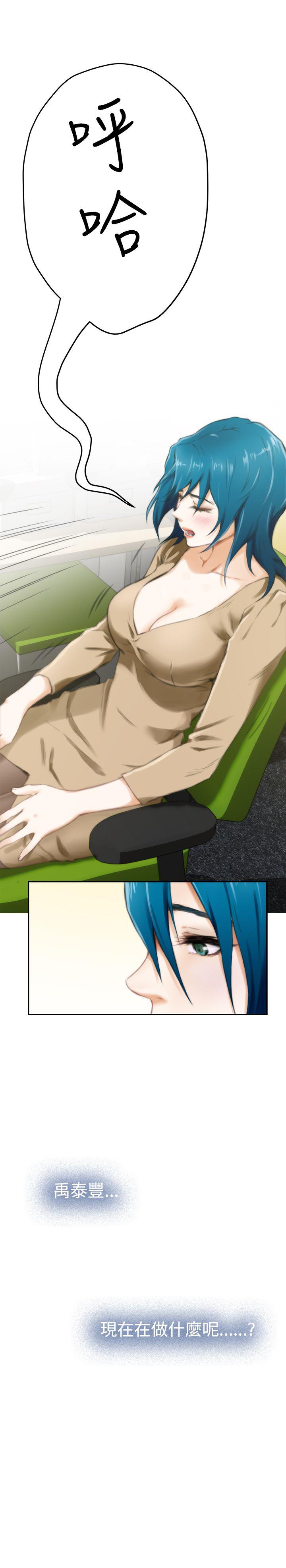 [韩国漫画] H-Mate 剧情,巨乳大奶#[28P]-4
