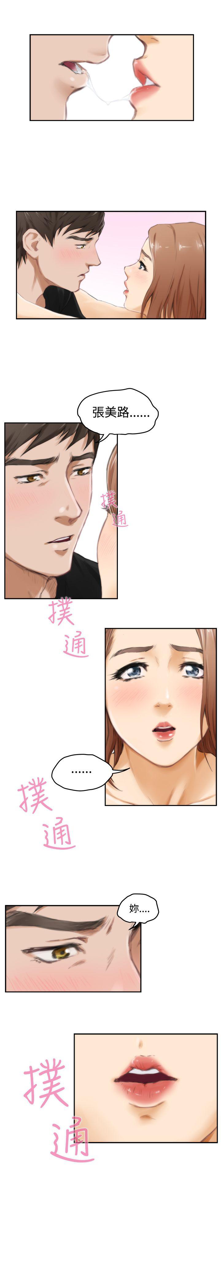 [韩国漫画] H-Mate 剧情,巨乳大奶#[28P]-6