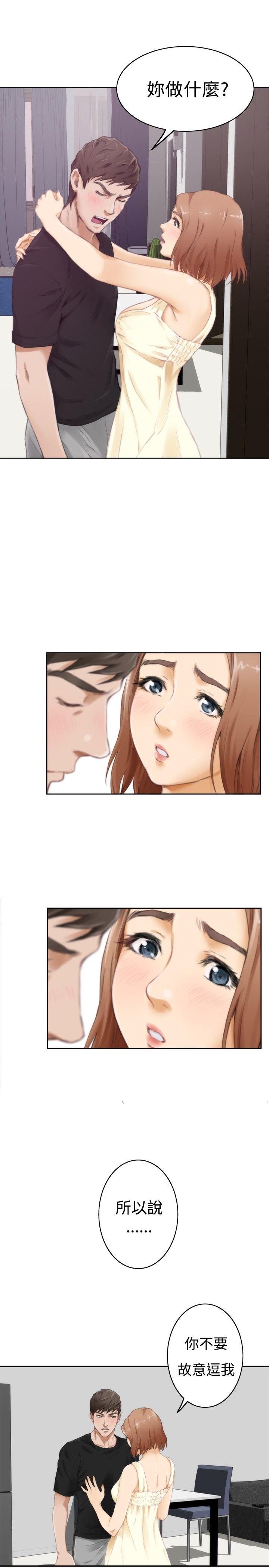 [韩国漫画] H-Mate 剧情,巨乳大奶#[28P]-7