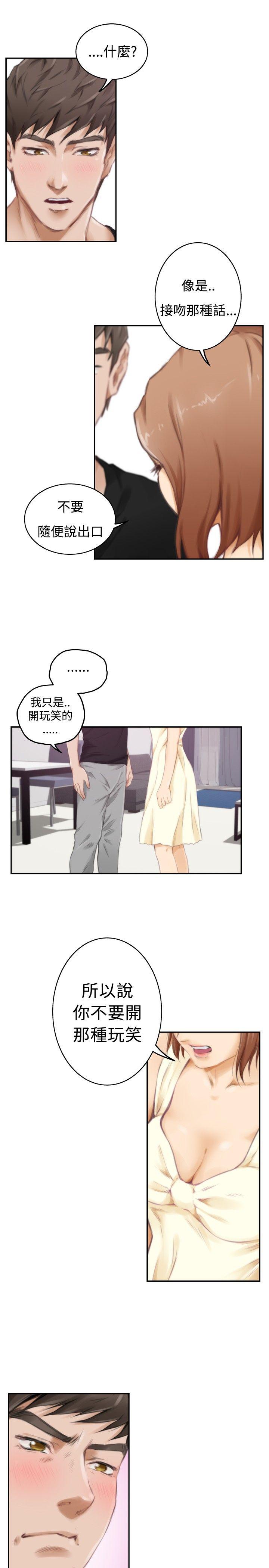 [韩国漫画] H-Mate 剧情,巨乳大奶#[28P]-9